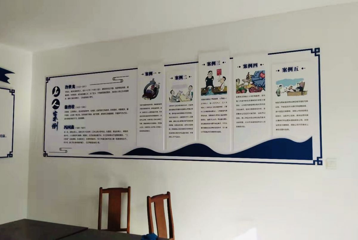 捷奥图库 | 法院法制文化墙设计